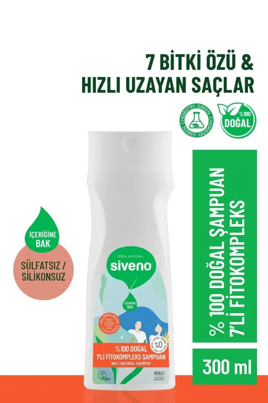 Siveno %100 Doğal Bebek Köpük Şampuanı Yenidoğan Saç ve Vücut İçin Nemlendirici Bitkisel Vegan 250 ml - 1